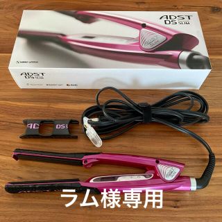 値下げ❗️ADST DS slim ストレートアイロン アドスト 専用コーム付き