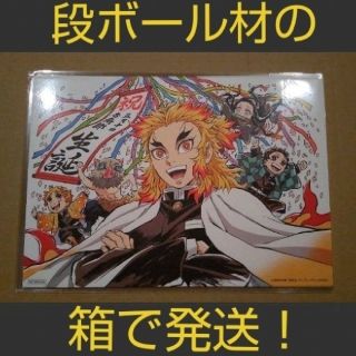 シュウエイシャ(集英社)の鬼滅の刃　無限列車　映画特典　煉󠄁獄杏寿郎　誕生日記念　バースデーカード(ノベルティグッズ)