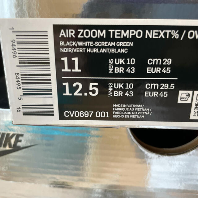 NIKE(ナイキ)のOFF-WHITE × NIKE AIR ZOOM TEMPO NEXT% メンズの靴/シューズ(スニーカー)の商品写真
