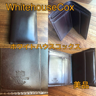 ホワイトハウスコックス(WHITEHOUSE COX)の美品)ホワイトハウスコックス　財布　Made in England(折り財布)