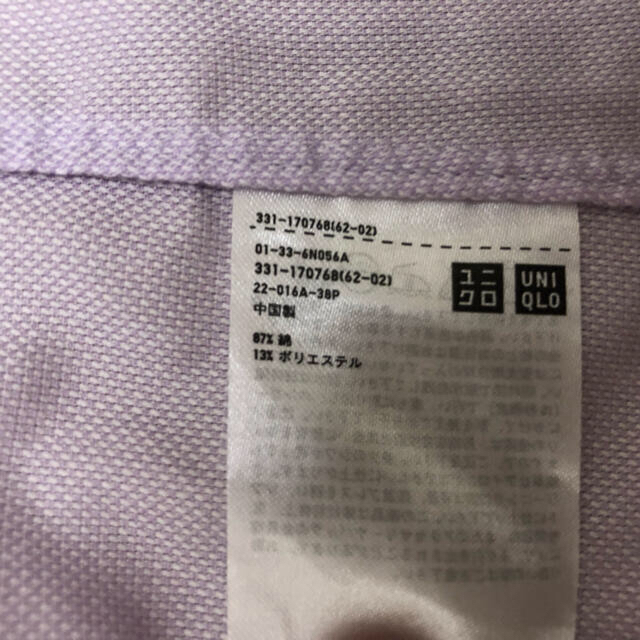 UNIQLO(ユニクロ)のユニクロ 半袖 ビジネスワイシャツ パープル Sサイズ メンズのトップス(シャツ)の商品写真