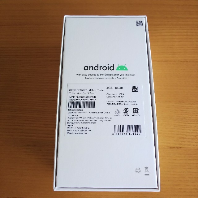 【新品】OPPO A73 ネービーブルー 4