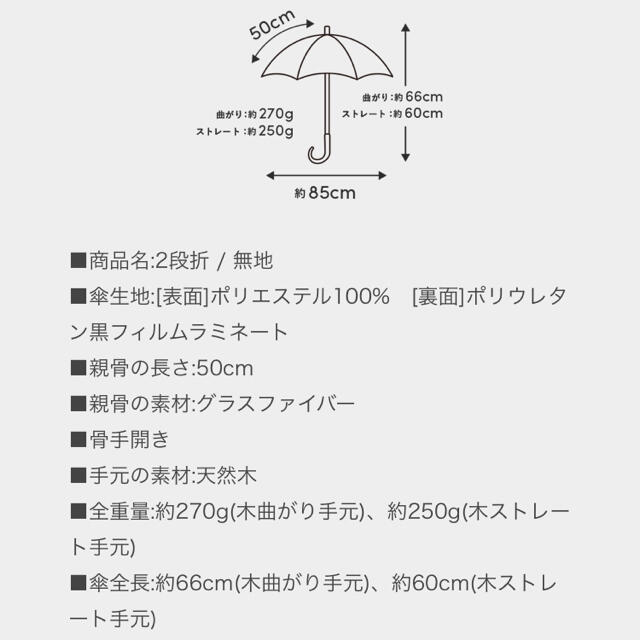 サンバリア100 2段折　無地　ホワイト 5