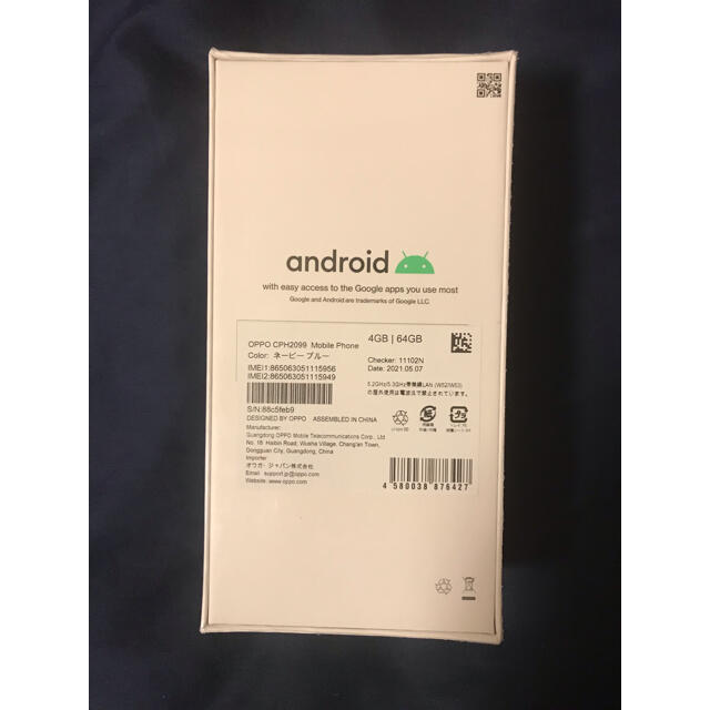 【新品※未使用】OPPO A73 ネービーブルー(青) 1