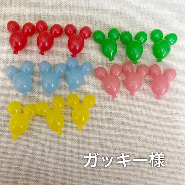 ガッキー様♡ ハンドメイドのアクセサリー(キーホルダー/ストラップ)の商品写真