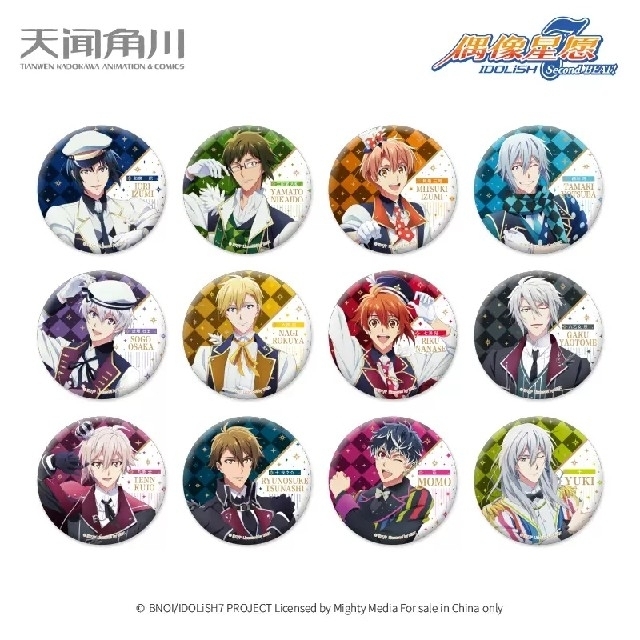 ✡アイドリッシュセブン Third BEAT 中国限定 丸型 缶バッジ 全12 | フリマアプリ ラクマ