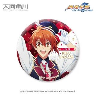 アイドリッシュセブン Third BEAT 中国限定 丸型 缶バッジ 全12の ...
