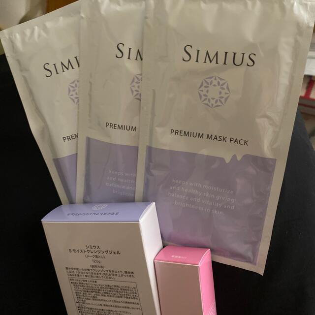 シミウスsモイストクレジンクジェル、UV美容液、パック