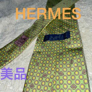 エルメス(Hermes)の美品! HERMES ネクタイ グリーン×イエロー ドット シルク 大人気!(ネクタイ)