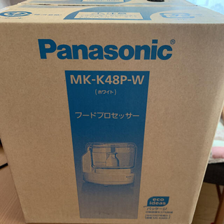 パナソニック(Panasonic)のパナソニック フードプロセッサー MK-K48P ホワイト(フードプロセッサー)