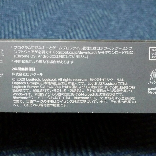 新品未開封 Amazon限定 ロジクール G ゲーミングキーボーの通販 By Various Shop ラクマ 新品未開封 Amazon限定 ロジクール G ゲーミングキーボーの通販 By Various Shop ラクマ