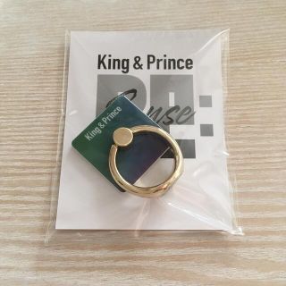 ジャニーズ(Johnny's)のKing & Prince キンプリ　アルバム　初回特典　スマホリング　(アイドルグッズ)