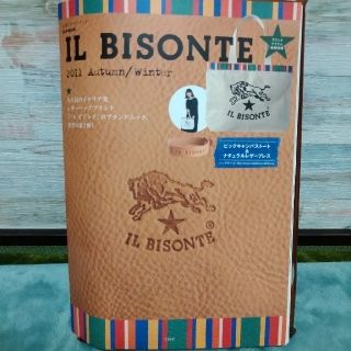 イルビゾンテ(IL BISONTE)のイルビゾンテ ムック本 ②(トートバッグ)