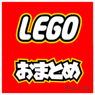 レゴ(Lego)のmickey 様　専用(知育玩具)
