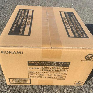 遊戯王OCG レアリティコレクション レアコレ3 1カートン(Box/デッキ/パック)
