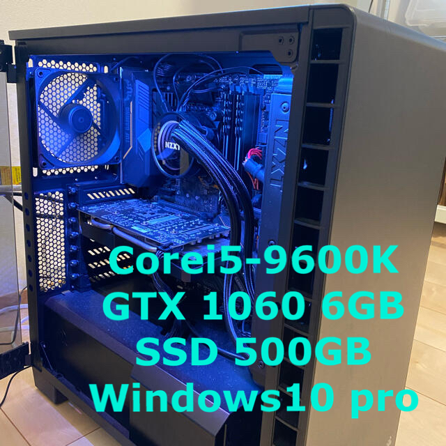 ゲーミングPC RYZEN5 3600 RTX3050以上性能　自作PC