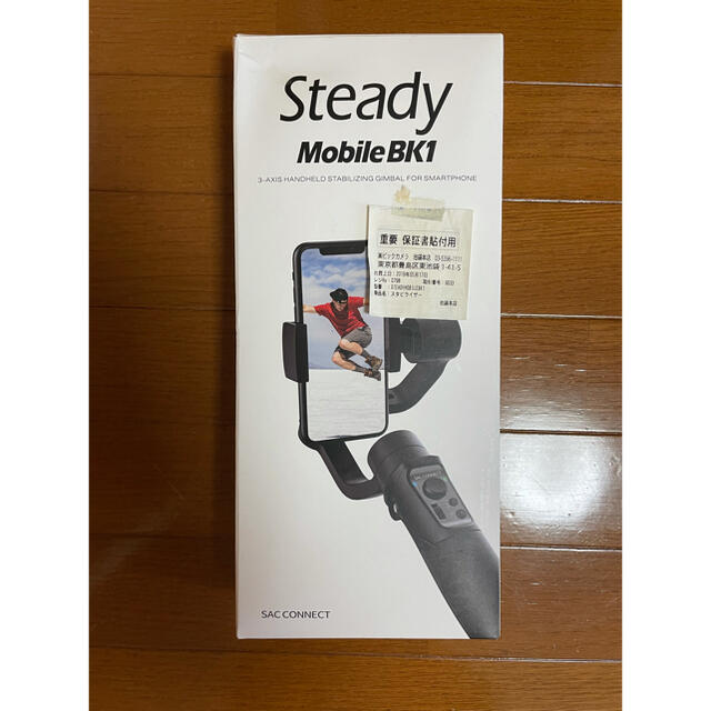 Steady Mobile BK1 スマートフォン用　3軸ジンバルスタビライザー スマホ/家電/カメラのスマホアクセサリー(自撮り棒)の商品写真