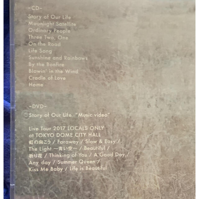 ON THE ROAD（DVD付） エンタメ/ホビーのCD(ポップス/ロック(邦楽))の商品写真