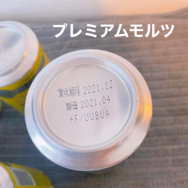 ビール 35本セット　 食品/飲料/酒の酒(ビール)の商品写真