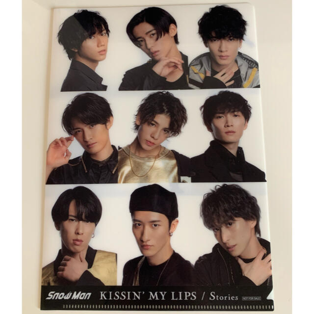 Johnny's(ジャニーズ)のSnowMan KISSIN' MY LIPS 購入者特典セット エンタメ/ホビーのタレントグッズ(アイドルグッズ)の商品写真