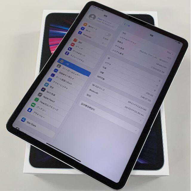 iPad Pro 11 Wi-Fi 256GB Silver 第3世代