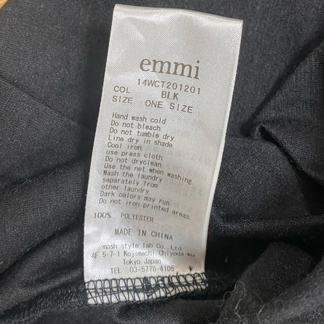 emmi atelier(エミアトリエ)のemmi ロゴTシャツ レディースのトップス(Tシャツ(半袖/袖なし))の商品写真