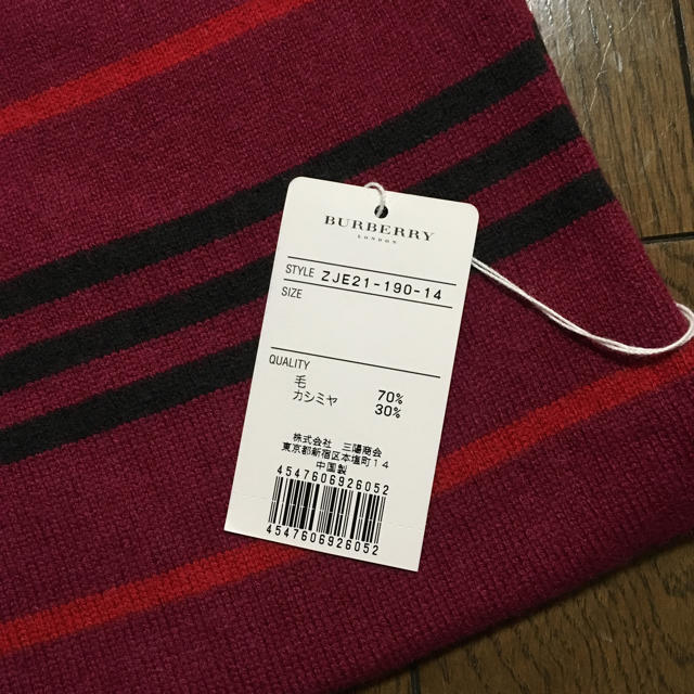 BURBERRY(バーバリー)ののんまま様 専用 新品未使用♡バーバリー ブルーレーベル♡マフラー レディースのファッション小物(マフラー/ショール)の商品写真