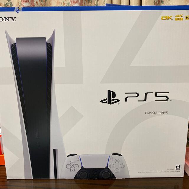 新品未開封】PS5 PlayStation5 本体 CFI-1000A01 - www.sorbillomenu.com