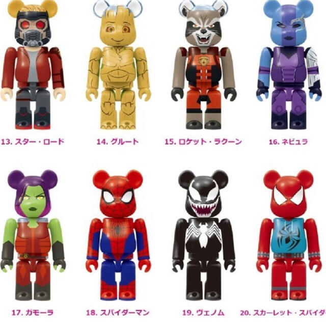 7/24 ファミマ発売ハッピーくじ「BE@RBRICK」一番くじ MARVEL | www