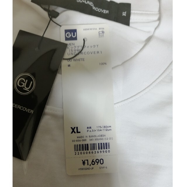 GU(ジーユー)のGU UNDERCOVER tシャツ グラフィックTシャツ　 メンズのトップス(Tシャツ/カットソー(半袖/袖なし))の商品写真
