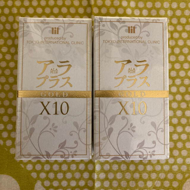 アラプラス GOLD X10 60カプセル 2箱 食品/飲料/酒の健康食品(その他)の商品写真