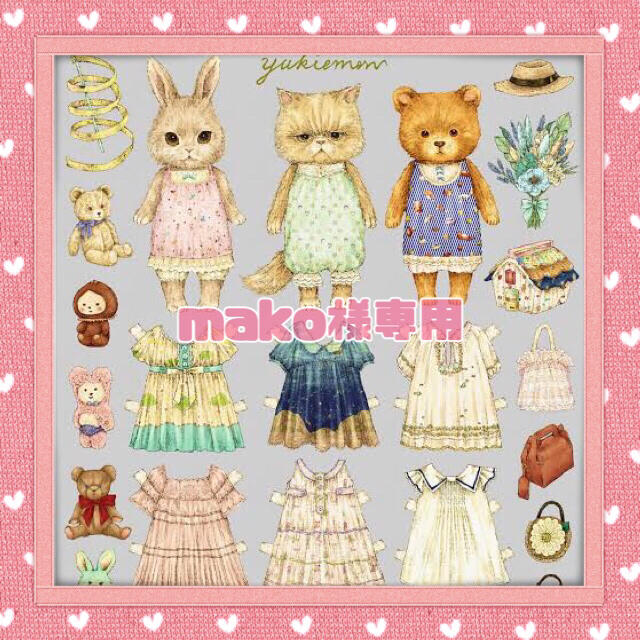 franche lippee(フランシュリッペ)の🎵mako 様専用🎵 エンタメ/ホビーのアート用品(ボードキャンバス)の商品写真