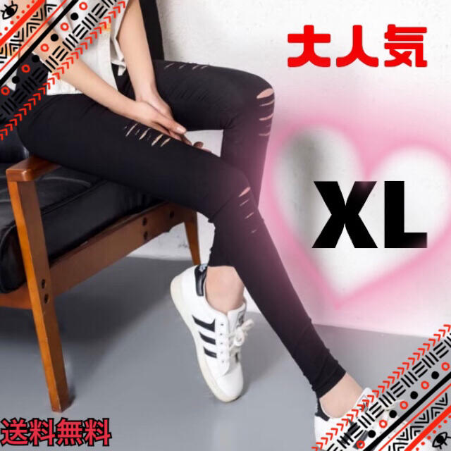 ダメージパンツ XL スキニーパンツ スキニー ダメージ パンツ レギパン 黒 レディースのパンツ(スキニーパンツ)の商品写真