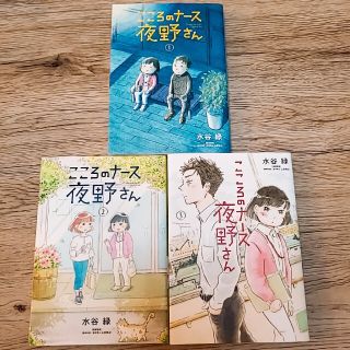 江戸前鮨職人 きららの仕事 全巻セットの通販 ラクマ 江戸前鮨職人 きららの仕事 全巻セットの通販 ラクマ