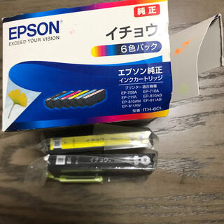 エプソン(EPSON)のエプソン純正インクカートリッジ(PC周辺機器)