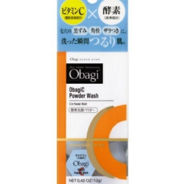 Obagi(オバジ)のObagi酵素洗顔パウダーand💓INFINITEYサンプル付き💓新品未使用 コスメ/美容のスキンケア/基礎化粧品(洗顔料)の商品写真