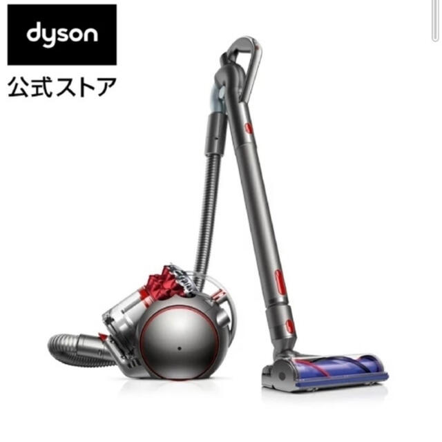 最安値 dyson CY25 TH ダイソン 掃除機 elipd.org