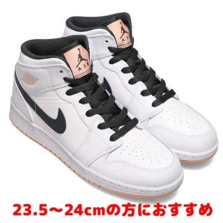 ナイキ(NIKE)のjordan 1 mid gs White Anthracite 24.5(スニーカー)