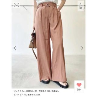 アパルトモンドゥーズィエムクラス(L'Appartement DEUXIEME CLASSE)のベルト付き WIDE PANTS(カジュアルパンツ)