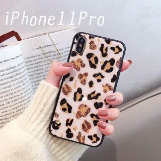 ♦夏休みSALE♦ iPhone11pro レオパード柄 カバー ベージュ(iPhoneケース)