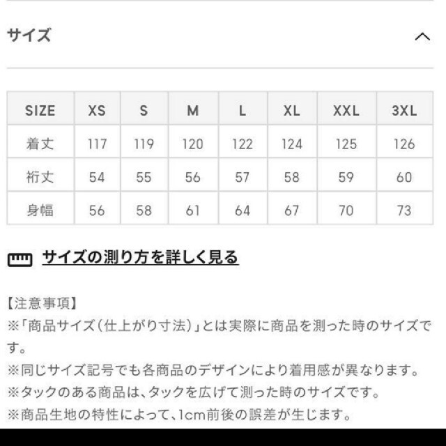 GU(ジーユー)のGU バンドカラーシャツワンピース(5分袖) オフホワイト レディースのワンピース(ロングワンピース/マキシワンピース)の商品写真