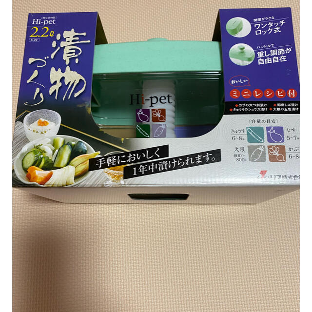 漬物づくり 食品/飲料/酒の加工食品(漬物)の商品写真