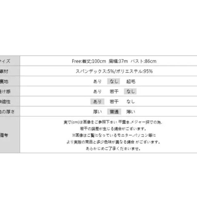 dholic(ディーホリック)の即日発送！✧ノースリーブワンピース✧綺麗め・タイト・細見え レディースのワンピース(ひざ丈ワンピース)の商品写真