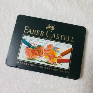 ファーバーカステル(FABER-CASTELL)のファーバーカステル　パステル12色(クレヨン/パステル)