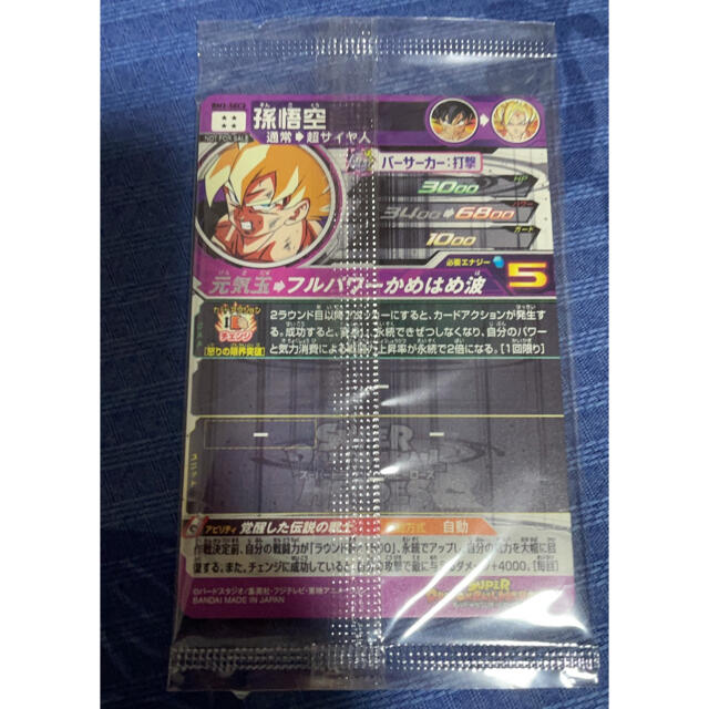 ドラゴンボール(ドラゴンボール)のドラゴンボールヒーローズ　BM3-sec2孫悟空 エンタメ/ホビーのトレーディングカード(シングルカード)の商品写真