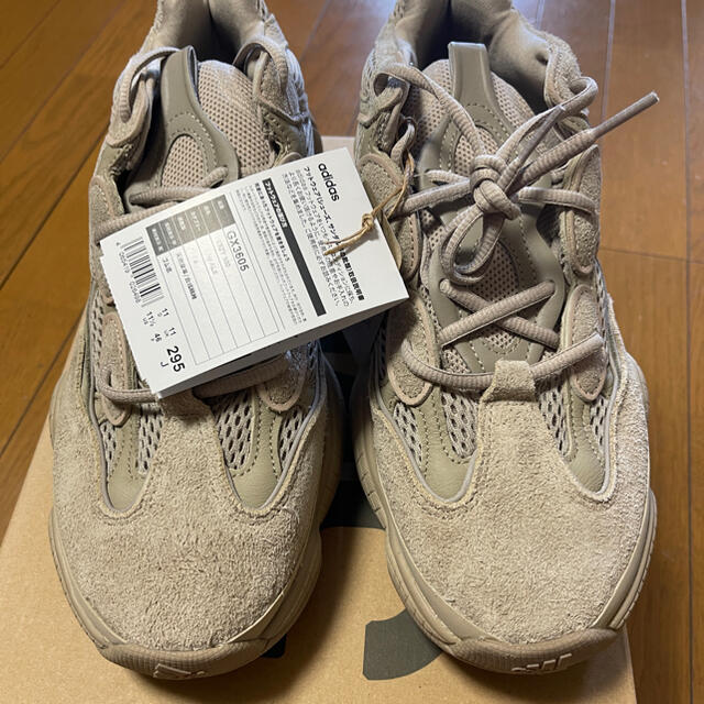 アディダスYeezy 500 Taupe Light