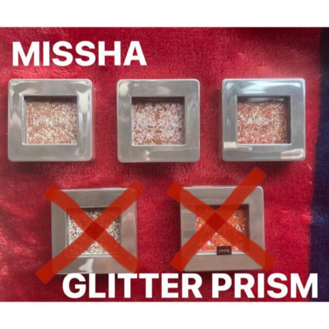 MISSHA(ミシャ)の【MISSHA】ミシャ グリッタープリズム アイシャドウ コスメ/美容のベースメイク/化粧品(アイシャドウ)の商品写真