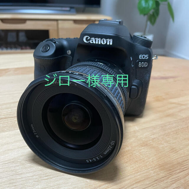 品質のいい Canon - Canon EOS 80D ボディとレンズ デジタル一眼