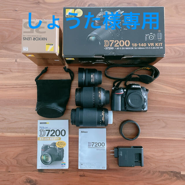 在庫処分大特価!!】 Nikon - Nikon デジタル一眼 D7200 18-140VR