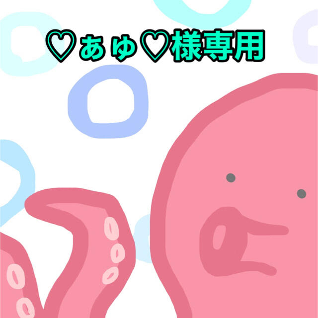 ♡ぁゅ♡　　7/23